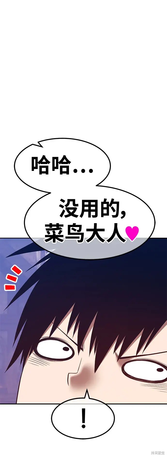 第77话221