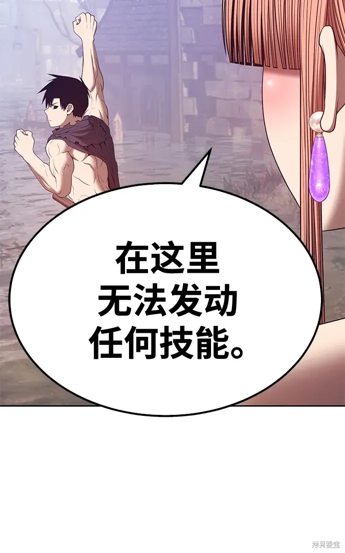 第77话223