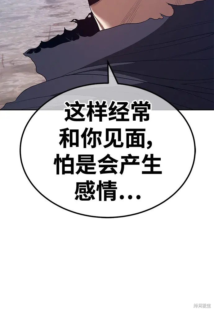 第77话225