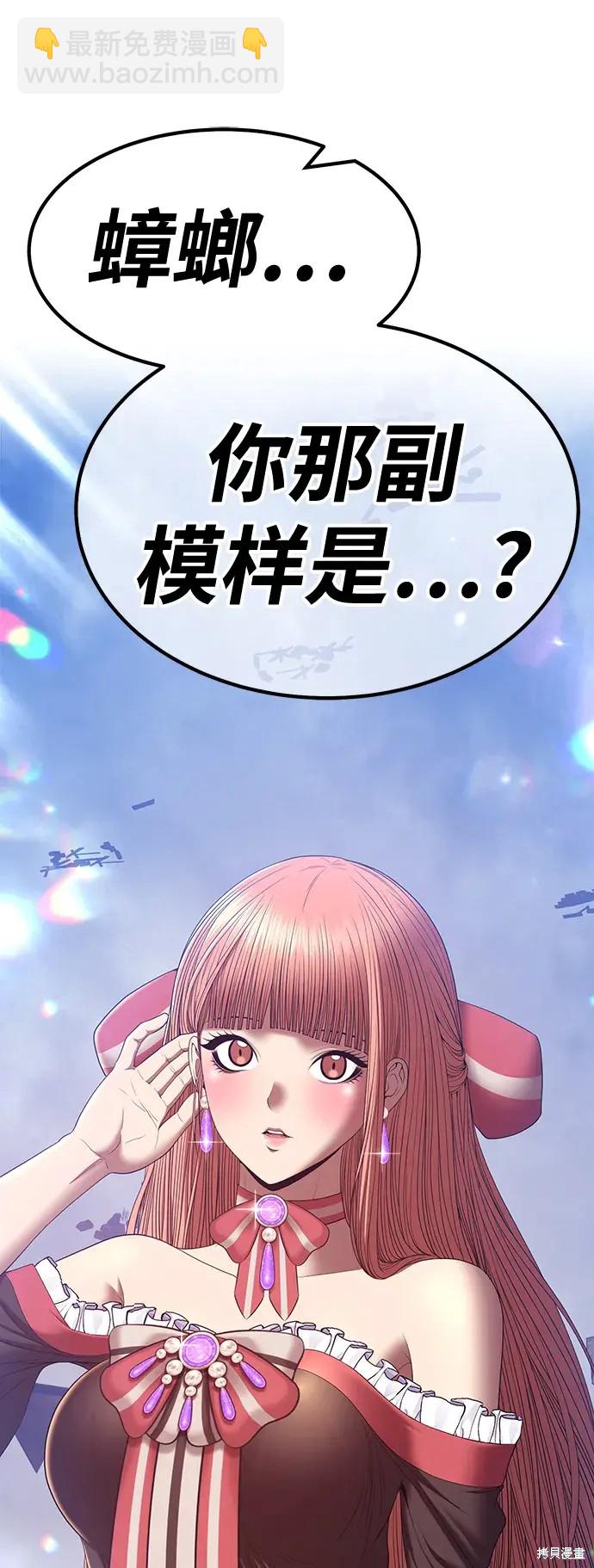 第77话227