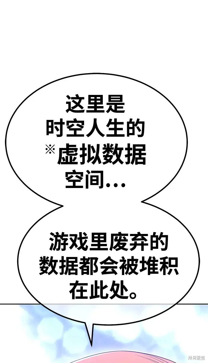 第77话229