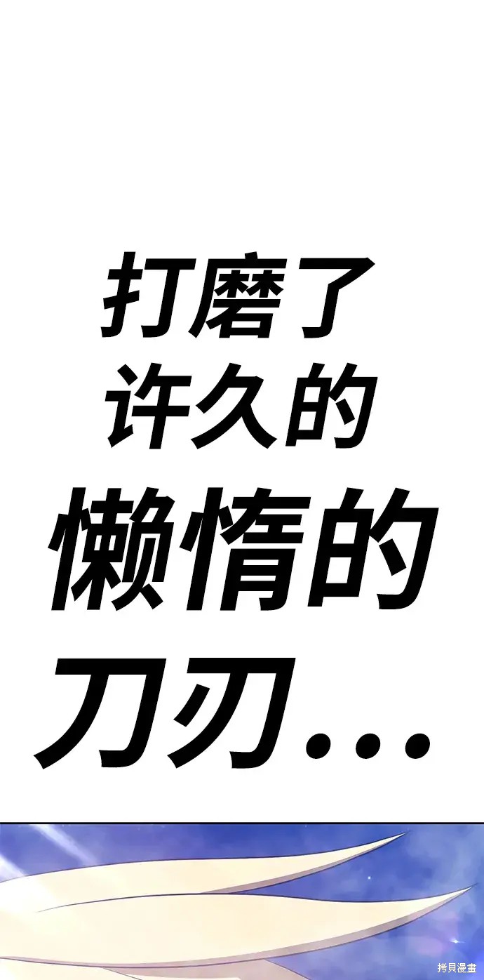 第77话23