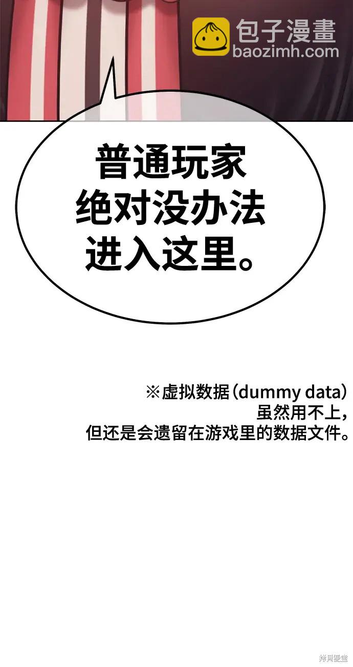 第77话231