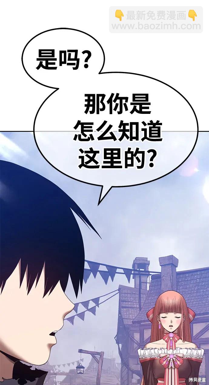 第77话232