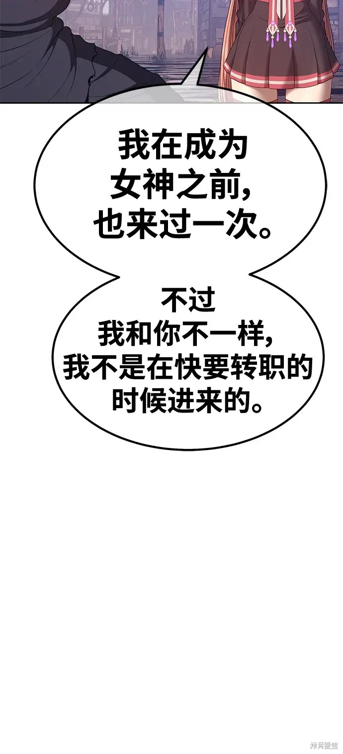 第77话233