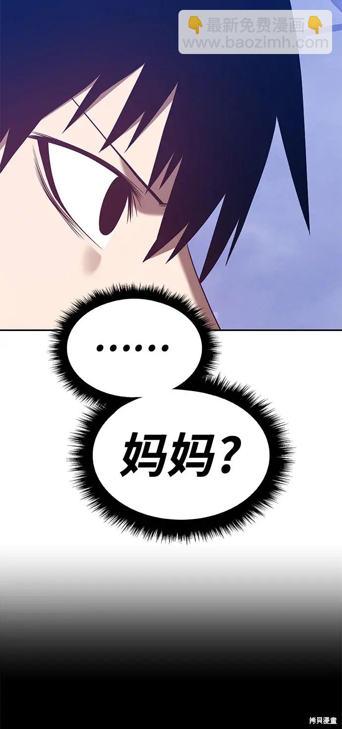 第77话235