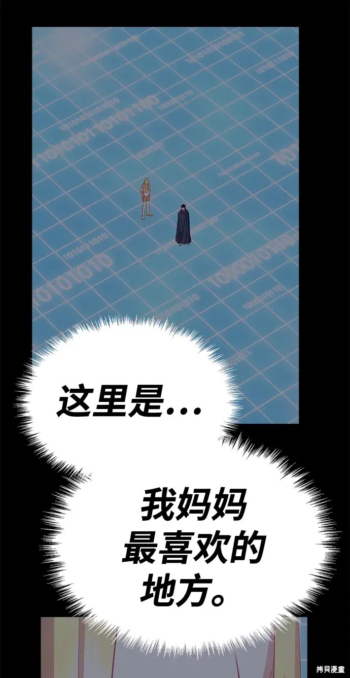 第77话236