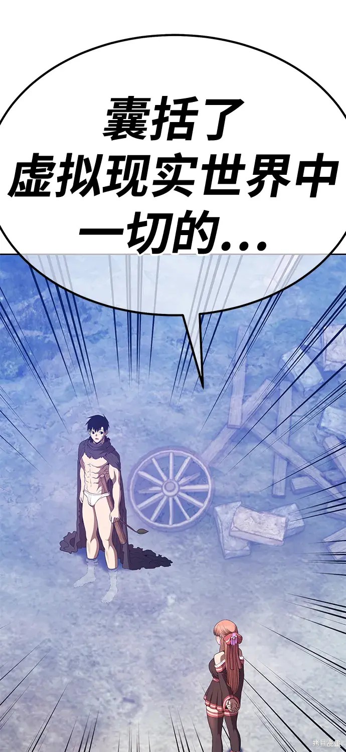 第77话240