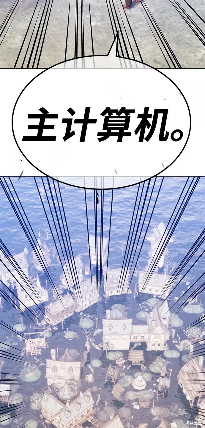 第77话241
