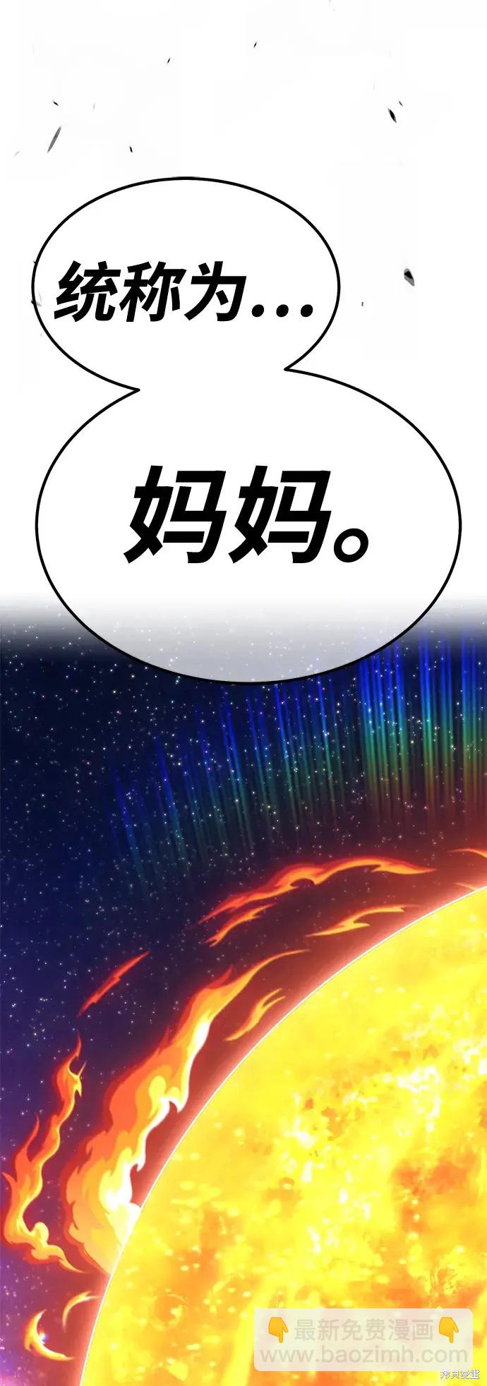 第77话245
