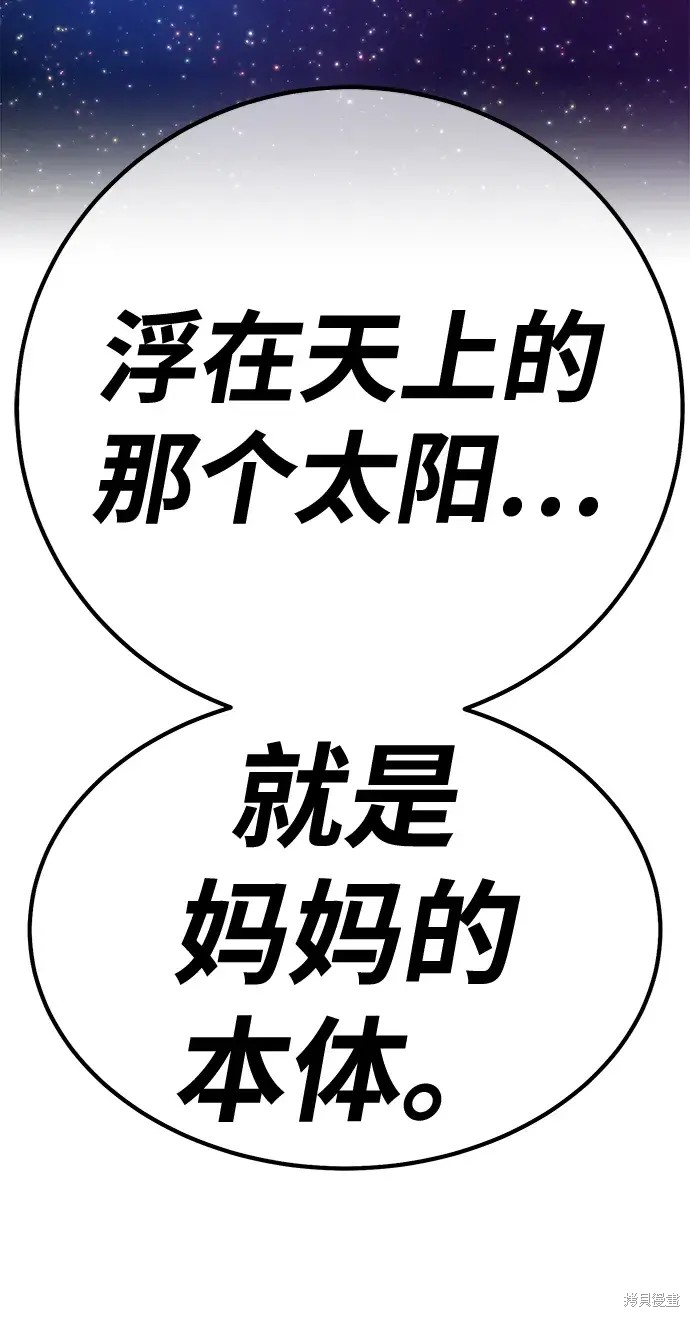 第77话247