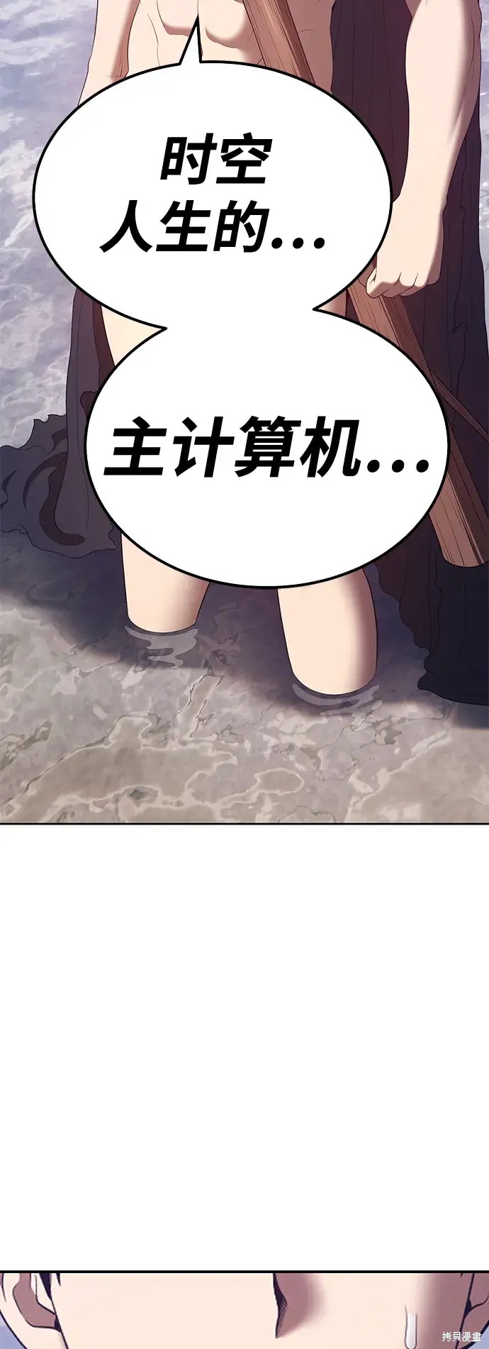 第77话249