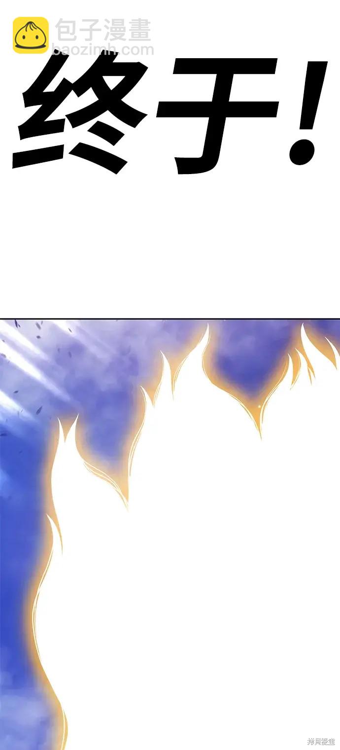 第77话25