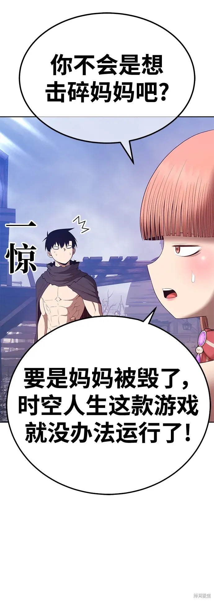 第77话251