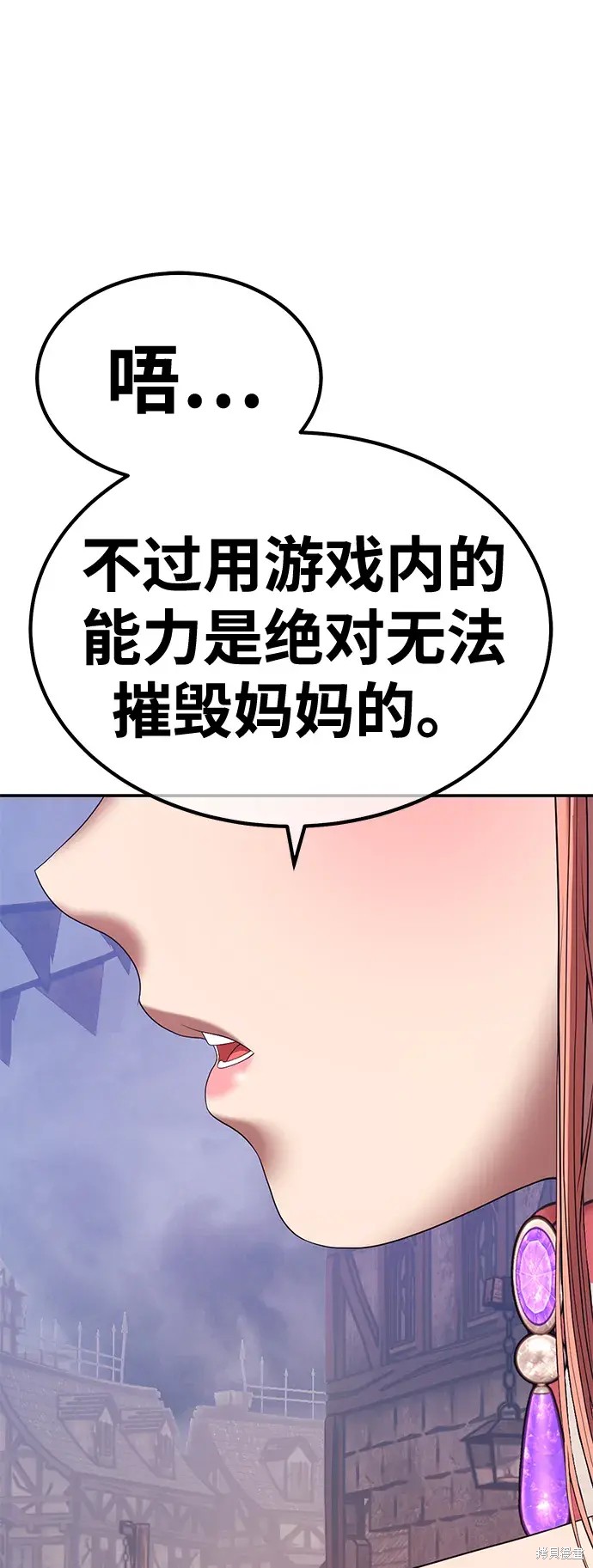 第77话252