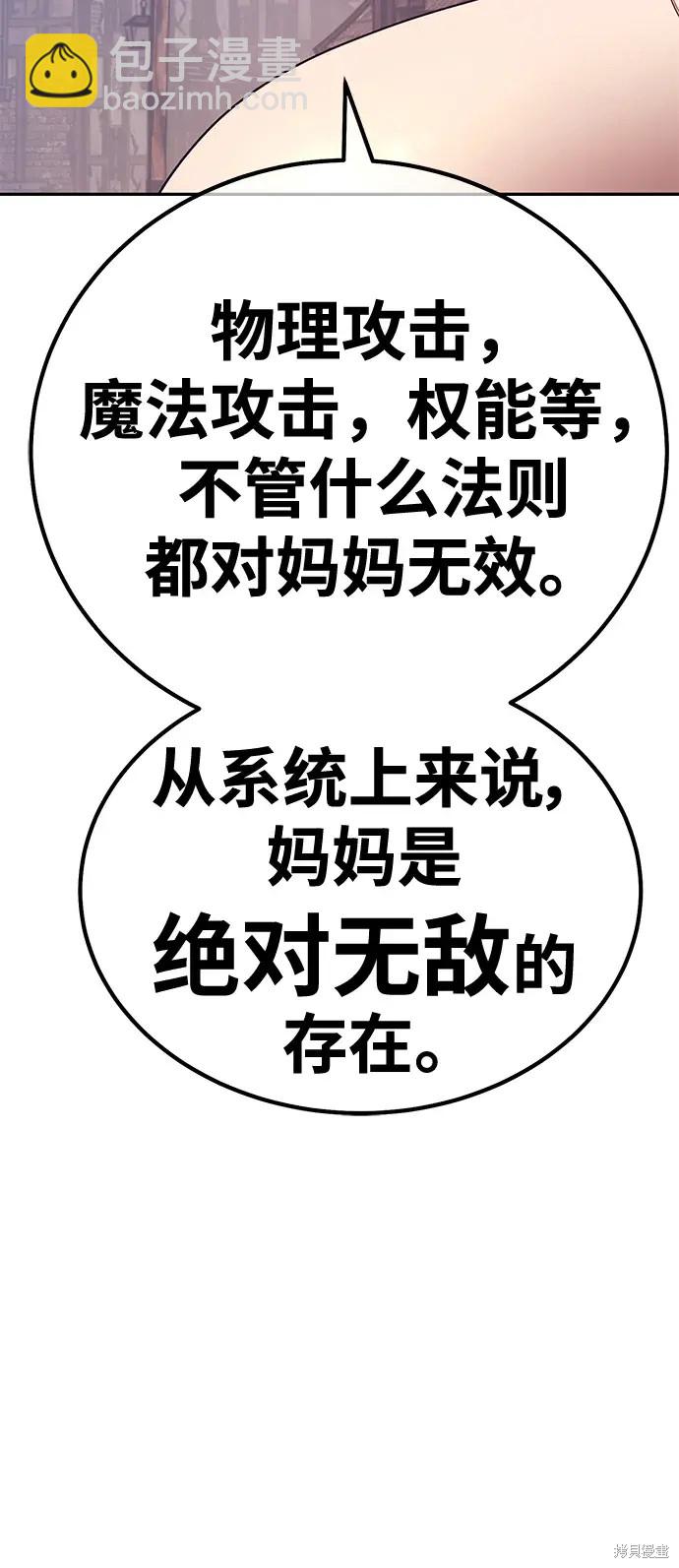 第77话253