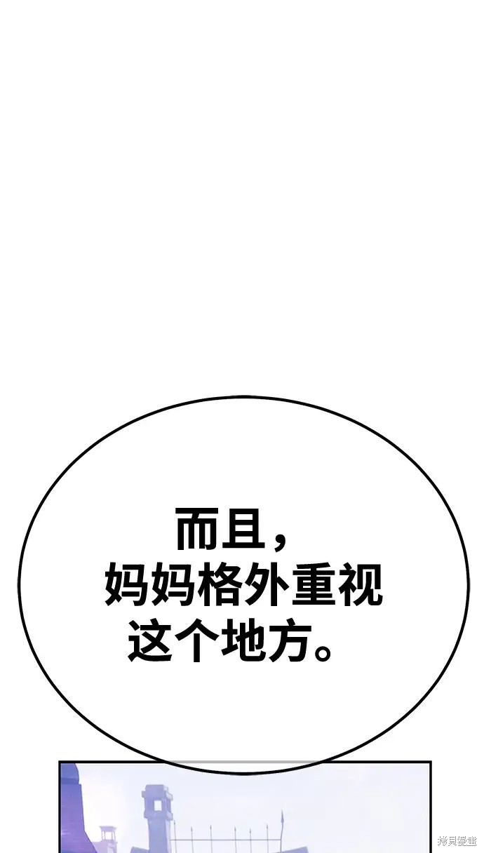 第77话255