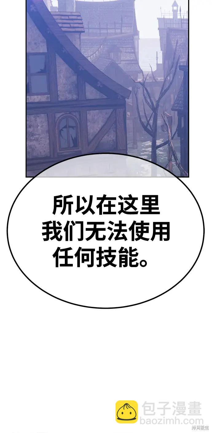 第77话256