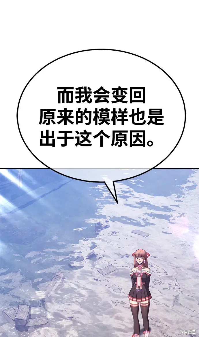 第77话257