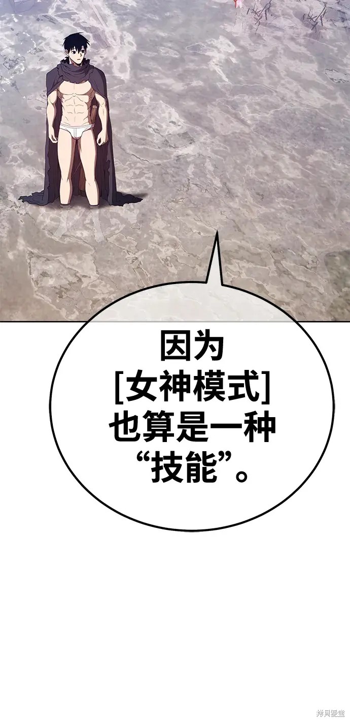 第77话258