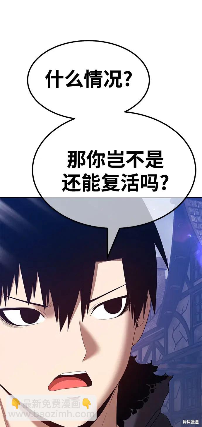第77话259