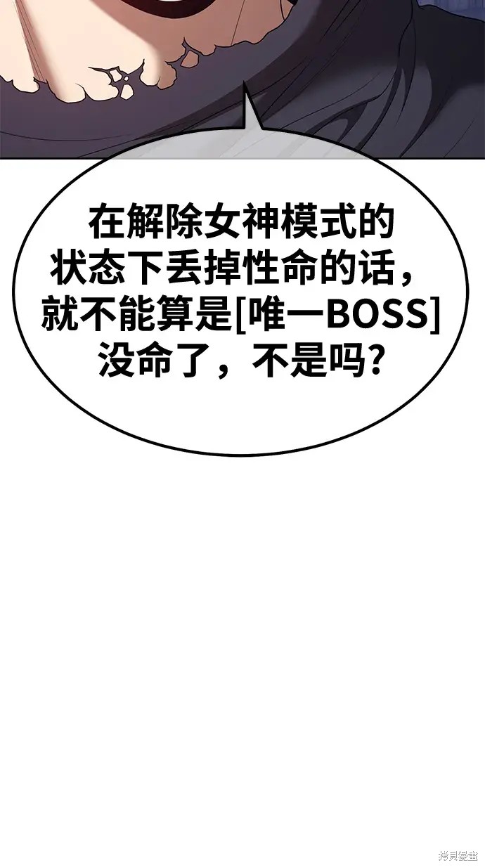 第77话260