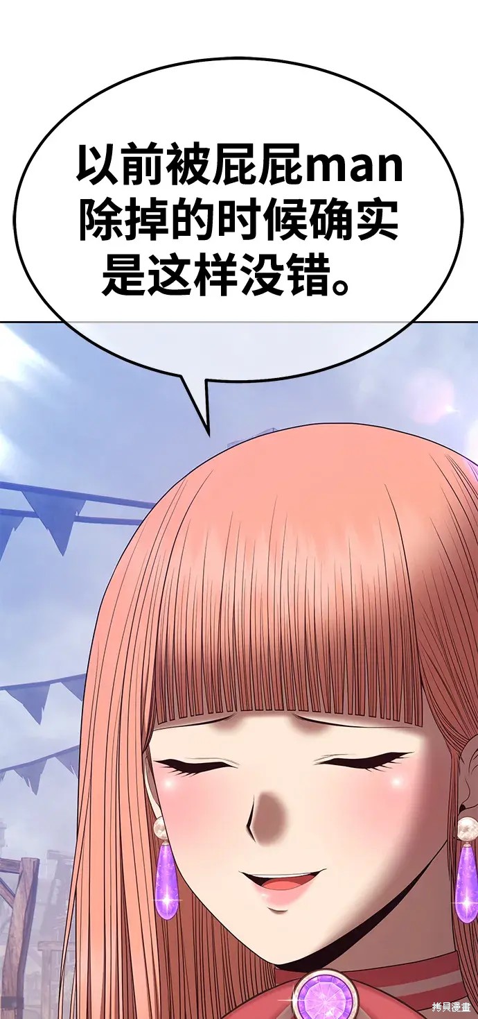 第77话261