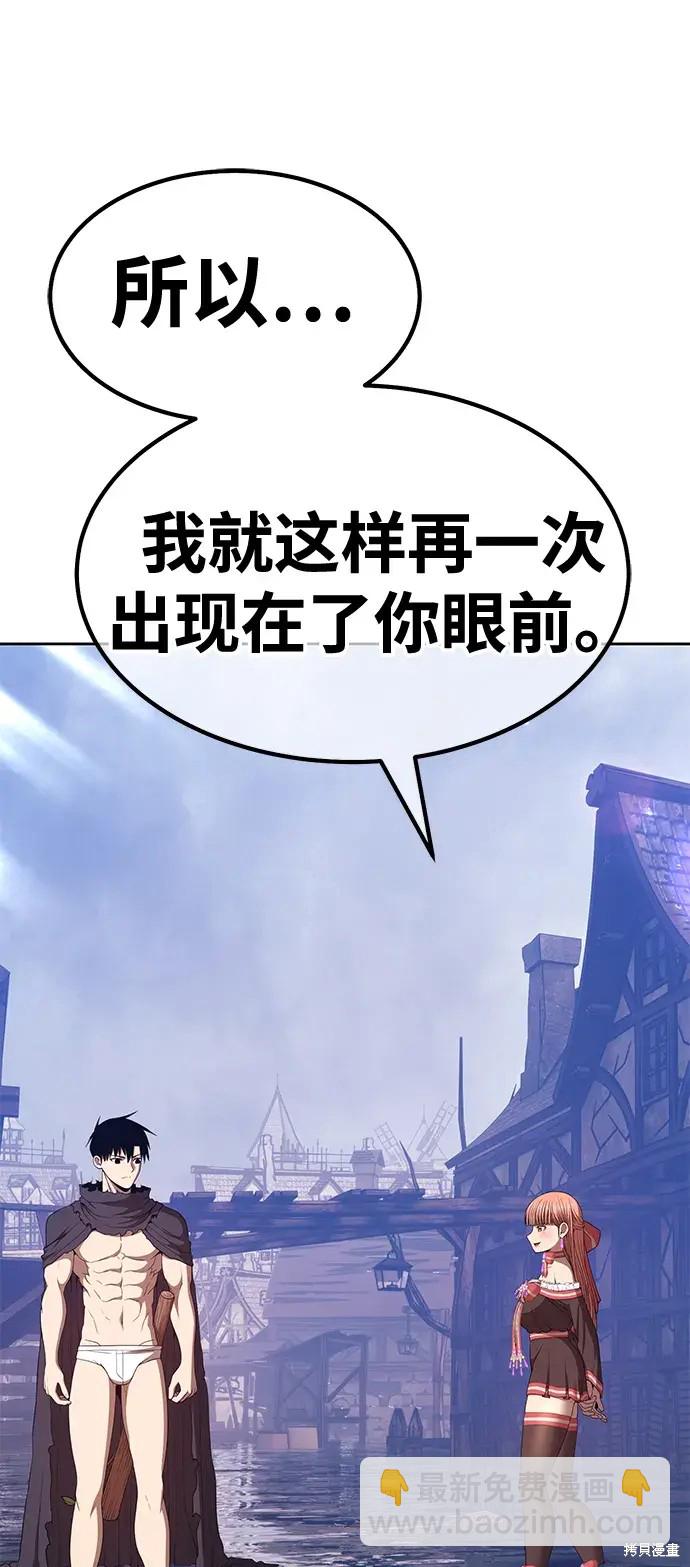 第77话267