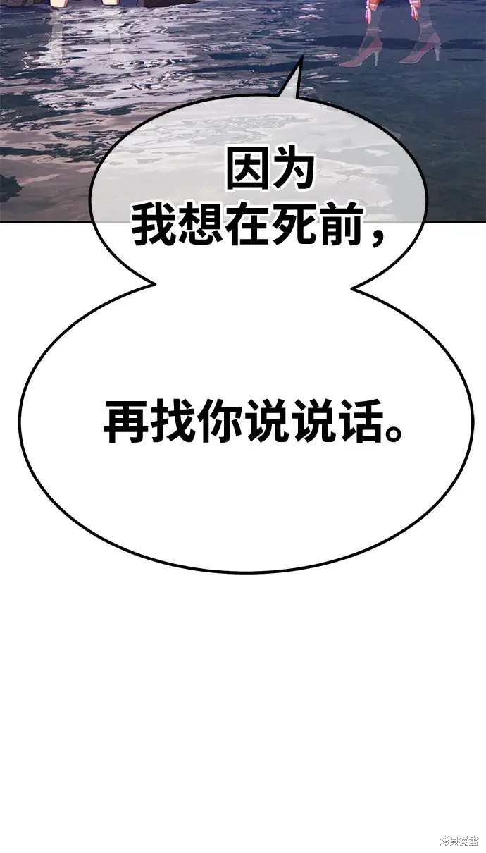 第77话268