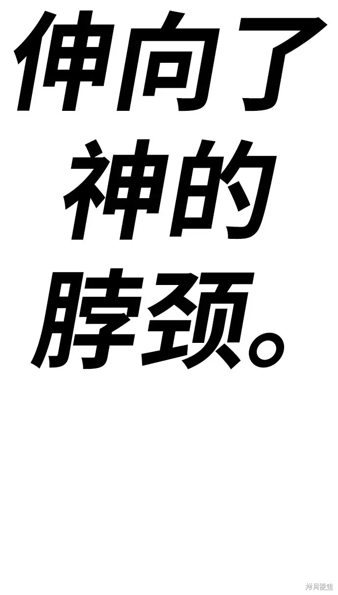 第77话27