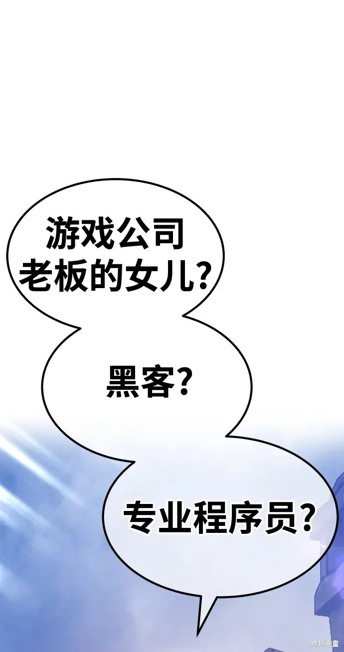 第77话270