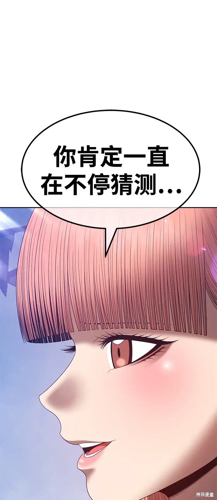 第77话274