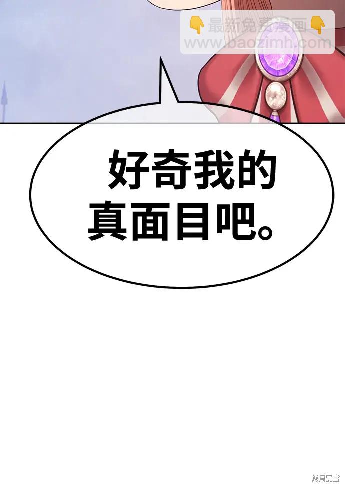 第77话275