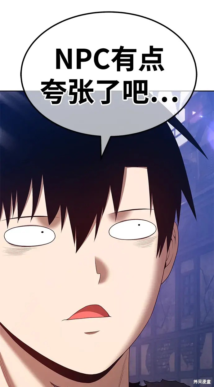 第77话276
