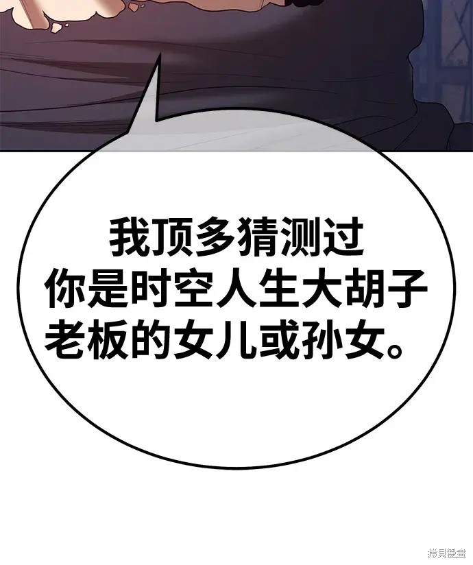 第77话277