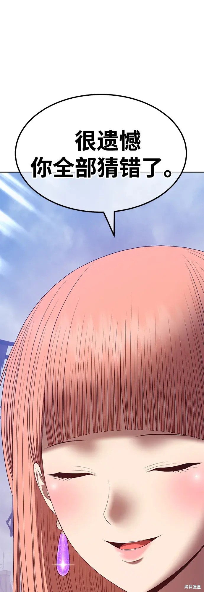 第77话279