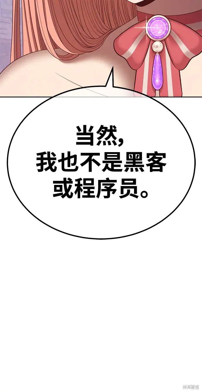 第77话280