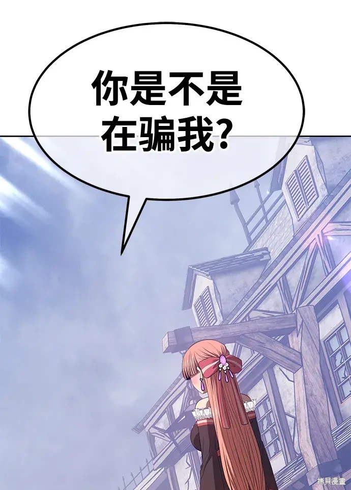 第77话281