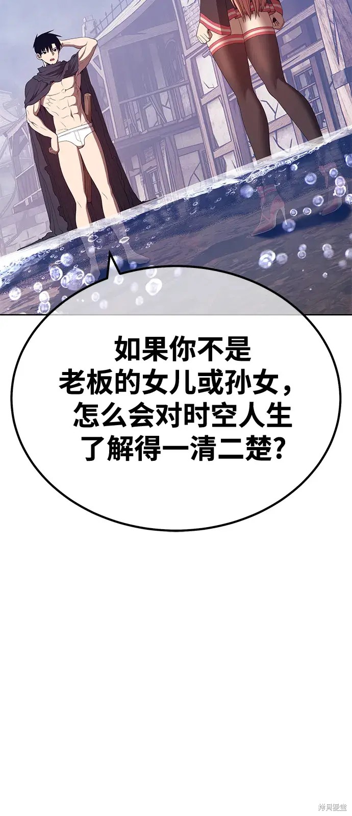 第77话282