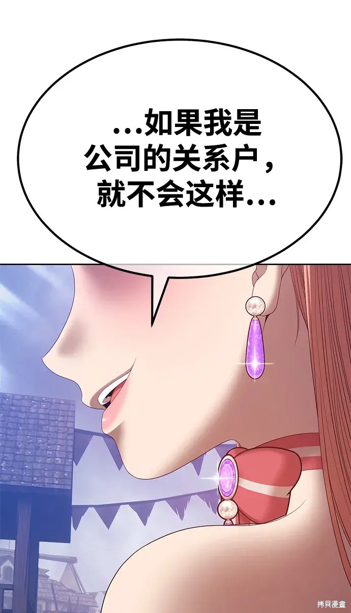 第77话283