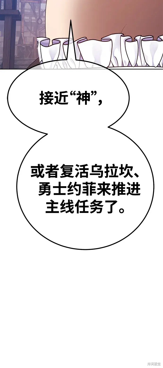 第77话284