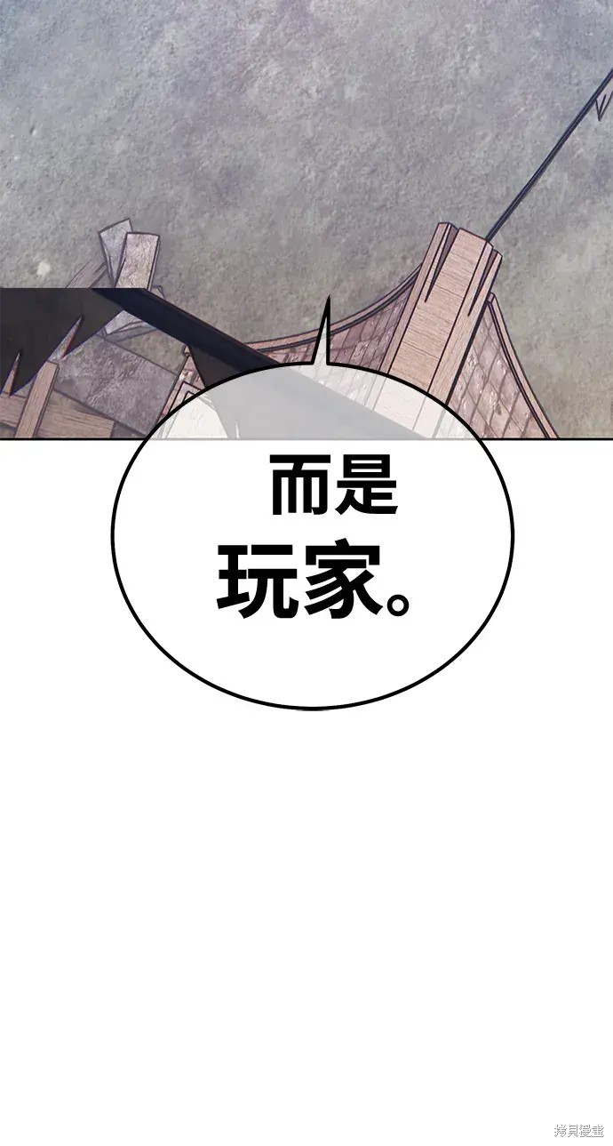 第77话286