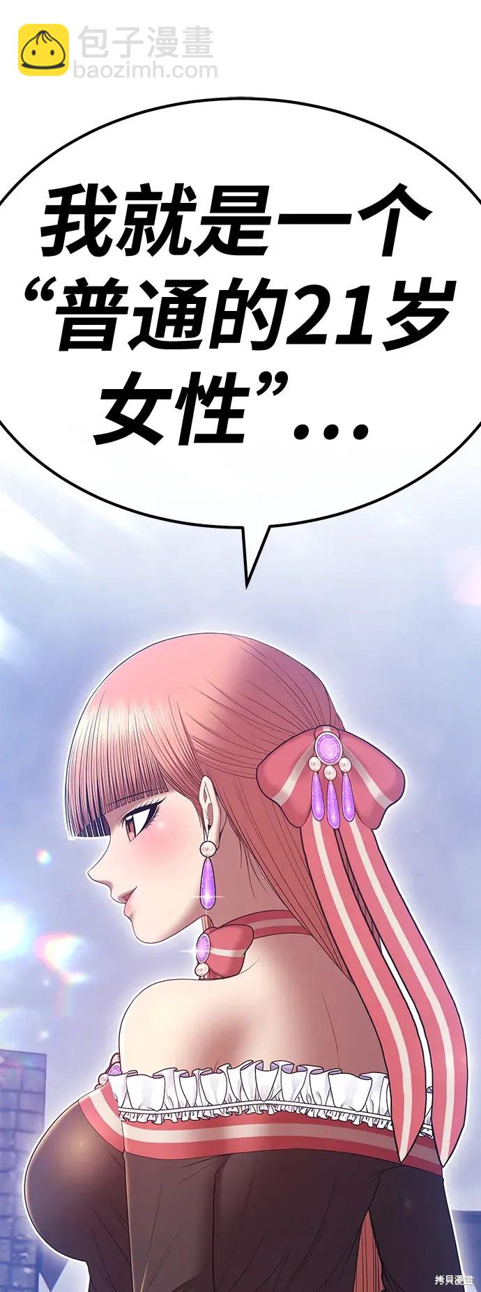 第77话287