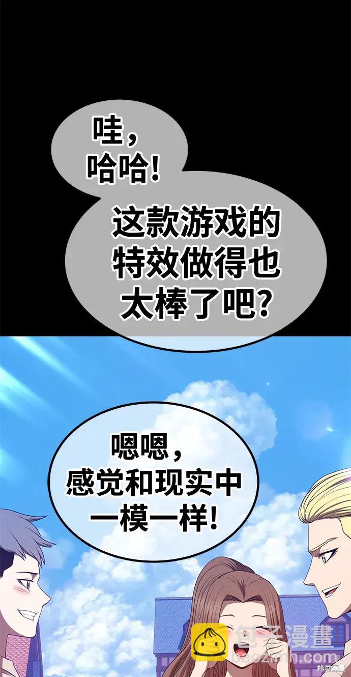 第77话297