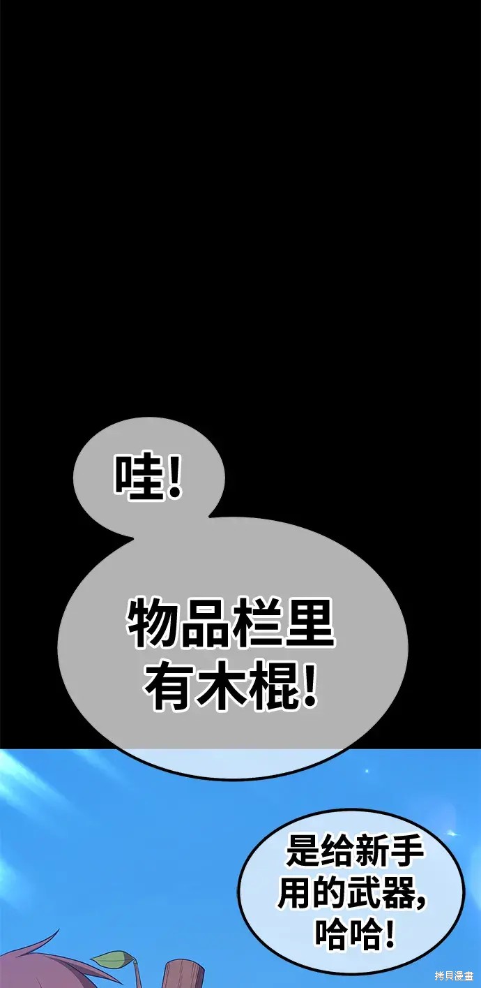 第77话299