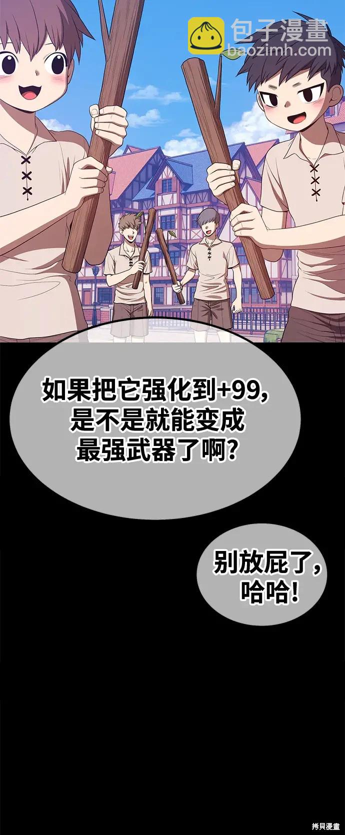 第77话300