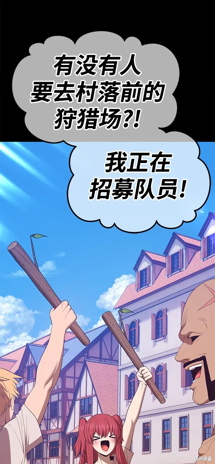第77话301