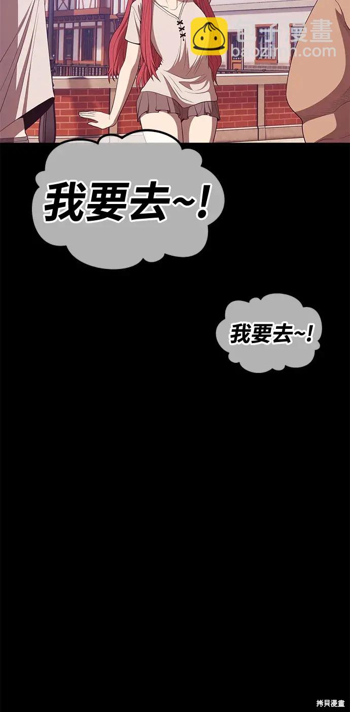 第77话302
