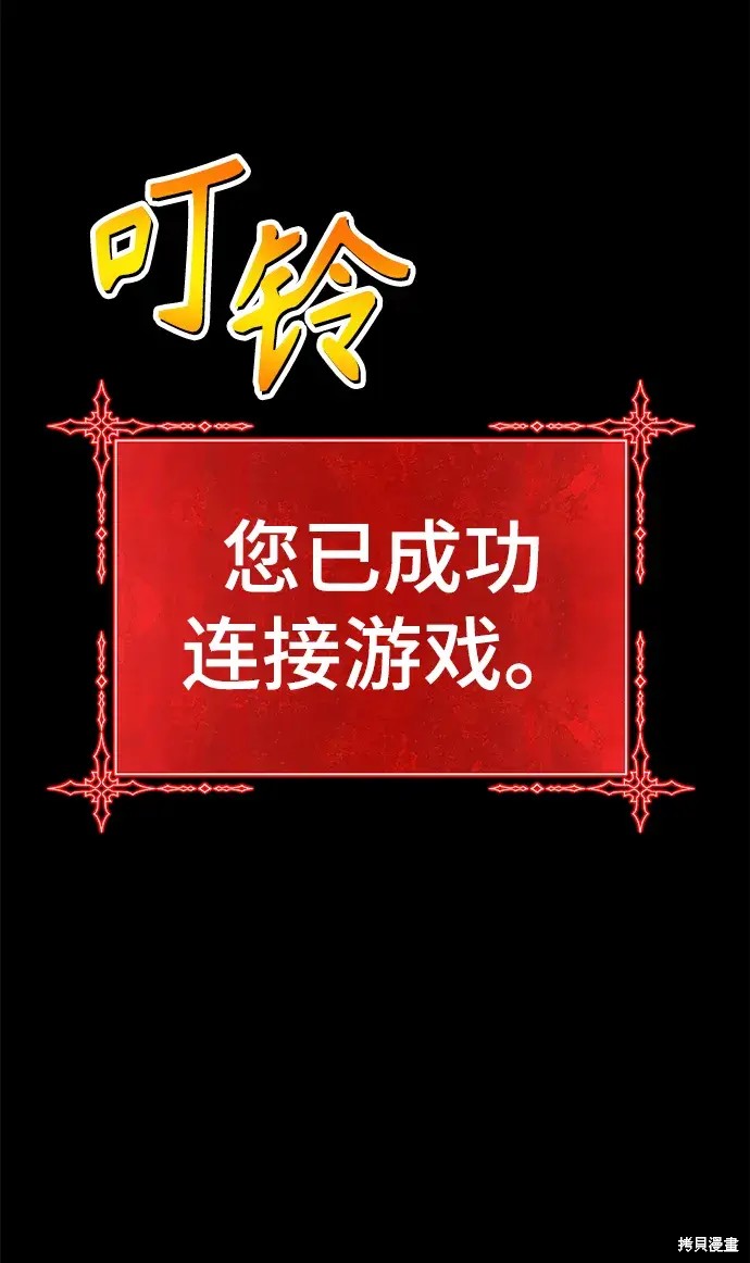 第77话303