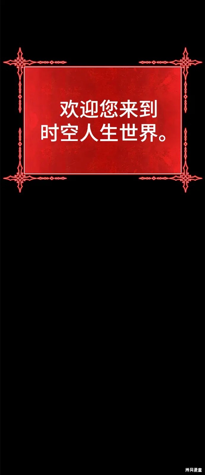 第77话305